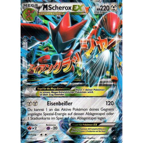 M Scherox-EX - 77/122 - EX