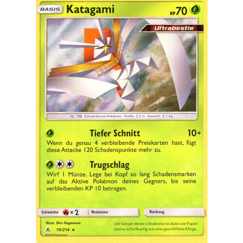 Katagami - 19/214 - Holo