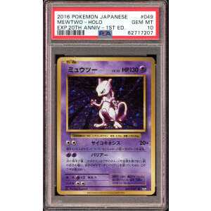 Mewtwo - #049 Japanese 20th Anniversary (CP6) 1st Edition - PSA 10 Holo GEM MT