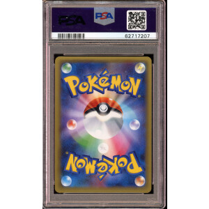 Mewtwo - #049 Japanese 20th Anniversary (CP6) 1st Edition - PSA 10 Holo GEM MT