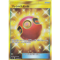 Cherish Ball - sm11 113/094 UR - Japanese