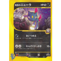 Rockets Sneasel - 003/P - Japanese - Excellent