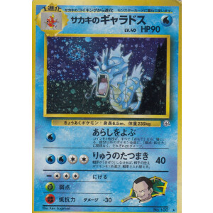 Giovannis Gyarados - No. 130 - Challenge from the...