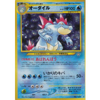 Feraligatr - No. 160 - Gold, Silver, to a New World... - Japanese - Poor