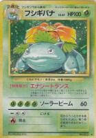 Venusaur - No.003 - Expansion Pack - Japanese