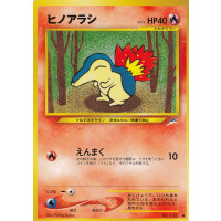 Cyndaquil - No. 155 - Darkness, and to Light... - Japanese
