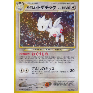 Light Togetic - No. 176 - Darkness, and to Light... -...