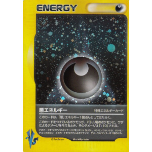 Darkness Energy - Pokemon Card VS - Japanese - Excellent