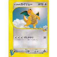 Clairs Dragonite - 049/141 - 1. Edition - Japanese