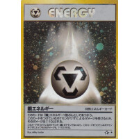 Metal Energy - Gold, Silver, to a New World... - Japanese