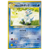 Light Golduck - No.055 - Darkness, and to Light... - Japanese