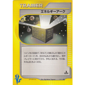 Energy Ark - 139/141 - 1. Edition - Japanese