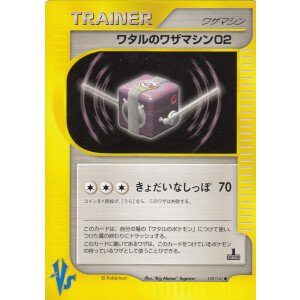 Lances TM 02 - 129/141 - 1. Edition - Japanese