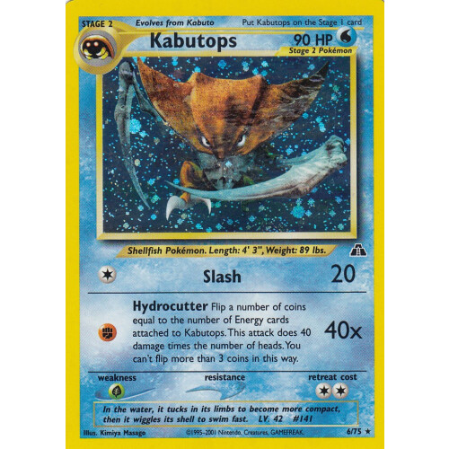 Kabutops - 25/75 - Rare - Excellent