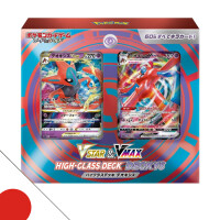 Pokemon High-Class Deck Vstar & Vmax - Deoxys (Japanisch)