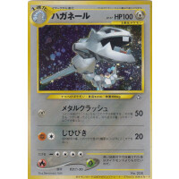Pokemon Card Trainers Magazine Vol. 5 - Steelix Holo Promo