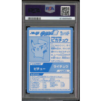 Pikachu - Meiji Promo Gold Foil - Japanese - PSA 9 - Mint