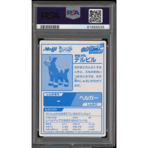 Delvil - Meiji Promo Blue Foil - Japanese - PSA 8 - Near Mint-Mint
