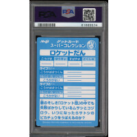 Rocket-Dan - Meiji Promo Embossed - Japanese - PSA 9 - Mint