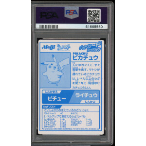 Pikachu - Meiji Promo Blue Foil - Japanese - PSA 8 - Near Mint-Mint