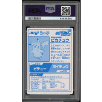 Pikachu - Meiji Promo Blue Foil - Japanese - PSA 8 - Near Mint-Mint
