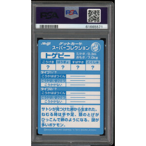 Togepy - Meiji Promo Embossed - Japanese - PSA 8 - Near Mint-Mint