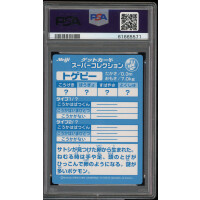 Togepy - Meiji Promo Embossed - Japanese - PSA 8 - Near Mint-Mint