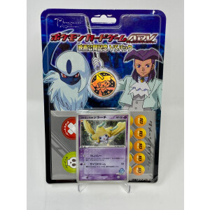 Pokemon Card VS - Forinas Jirachi Half Deck - Japanese -...