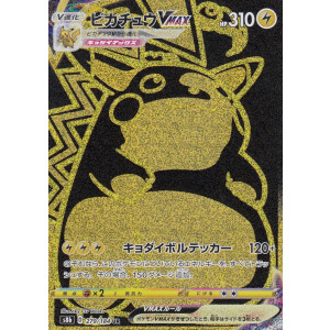 Pikachu VMAX - s8b 279/184 UR - Japanese