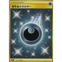 Darkness Energy - s6a 101/069 SR - Japanese