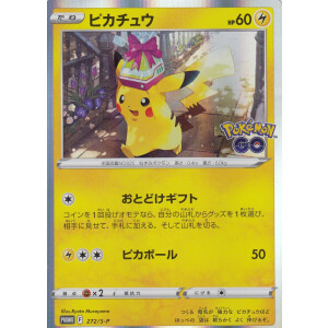 Pikachu - Japanese Promo - 272/S-P 