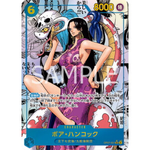 One Piece Card Game 500 Years into the Future OP 07 Display (Japanisch)