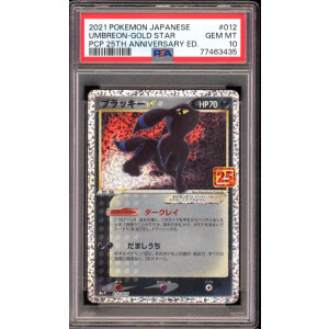 Umbreon Gold Star 25th Anniversary - #012 s8a-P Japanese...