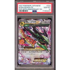 M Rayquaza ex 25th Anniversary - #024 s8a-P Japanese -...