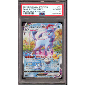 Glaceon Vmax Hyper Rare - Eevee Heroes - #091 s6a...