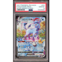 Glaceon Vmax Hyper Rare - Eevee Heroes - #091 s6a Japanese - PSA 10 GEM MT