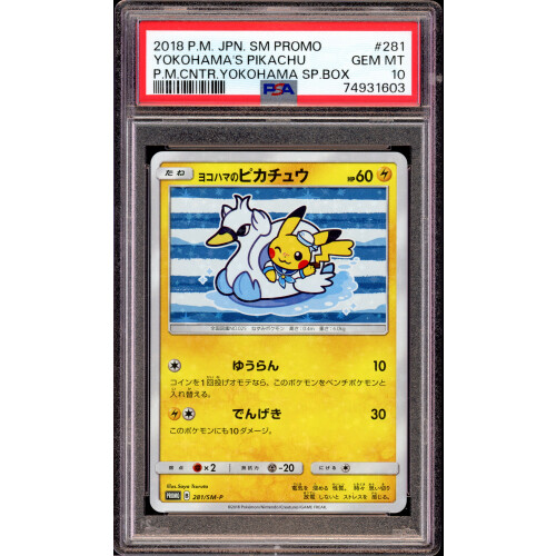 Yokohamas Pikachu - #281 SM-P Promo Yokohama Special Box - Japanese - PSA 10 GEM MT