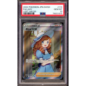 Lady - Full Art - #114 s11 Lost Abyss - Japanese - PSA 10...