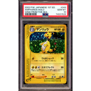 Ampharos - Holo - #049 Wind from the Sea 1st Edition - Japanese - PSA 10 GEM MT