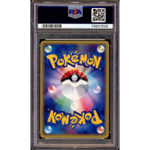 Ampharos - Holo - #049 Wind from the Sea 1st Edition - Japanese - PSA 10 GEM MT