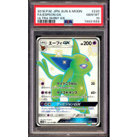 Espeon GX - Full Art - #220 sm8b Ultra Shiny GX - Japanese - PSA 10 GEM MT