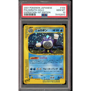 Poliwrath - Holo - #109 Expedition 1st Edition - Japanese...