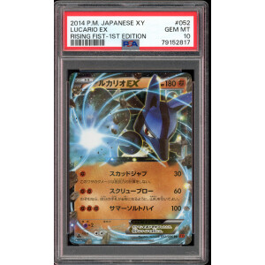 Lucario Ex - #052 XY3 Rising Fist 1st Edition - Japanese...