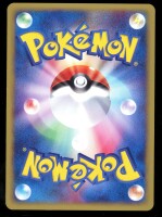 Nidoking 1. Edition - 049/092 - Japanese 2