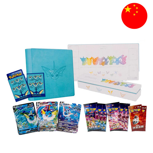 Pokemon Aquana Gift Box Set (Chinesisch) - ein Must-Have für Eeveelut