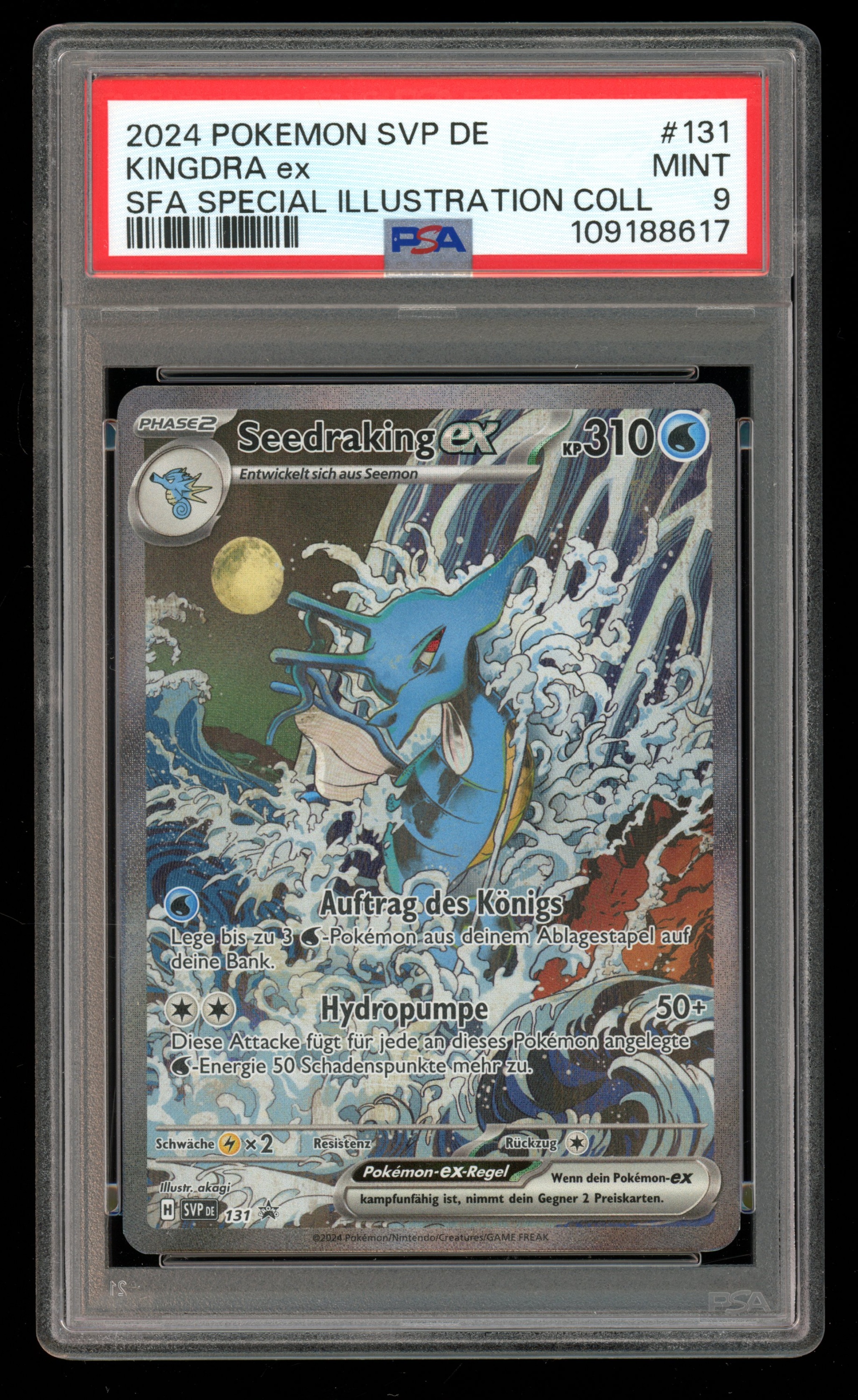 PSA9】キングドラex ドイツ語 海外 Seedraking ex PSA9】キングドラex