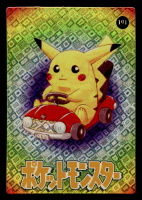 Japanese Vending Prism Sticker #191 - Pi gallery