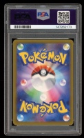 Blastoise - #003 Classic Collection - Japanese - PSA 9 Mint 