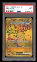 Pikachu - #236 Terastal Festival ex - Ja gallery