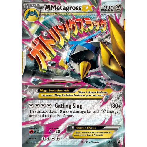 M Metagross-EX - XY35 - Promo